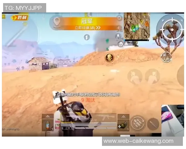 和平精英灵活性排行榜揭晓FPX荣登第九名引发热议