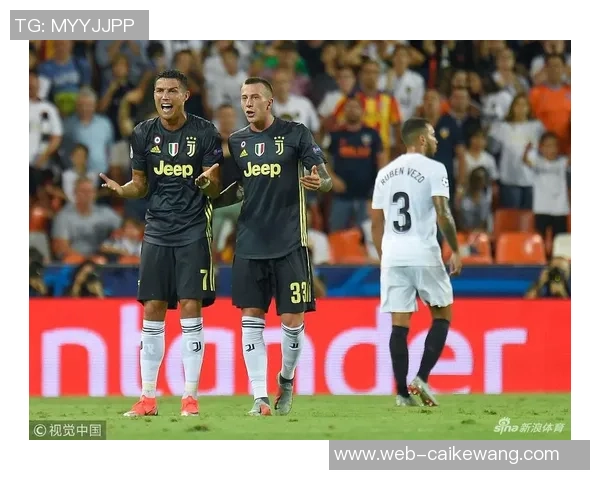 尤文图斯与瓦伦西亚精彩对决回放分析与赛后点评