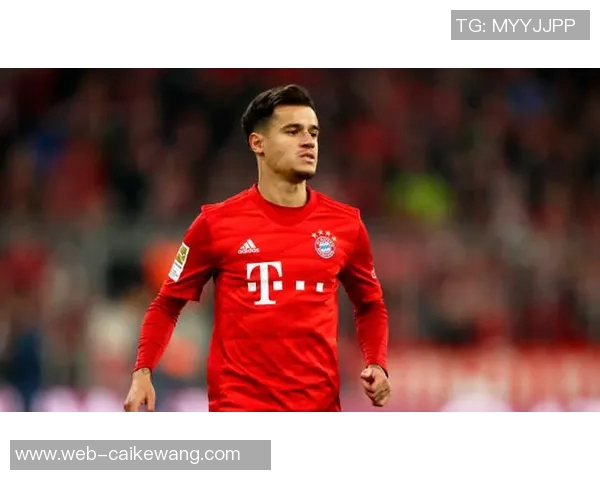 拜仁慕尼黑与库蒂尼奥的精彩对决回顾与分析